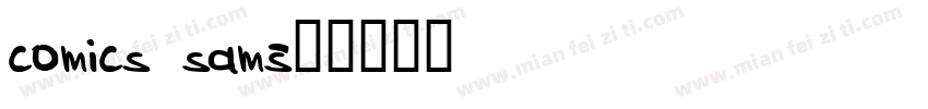 comics sams字体转换